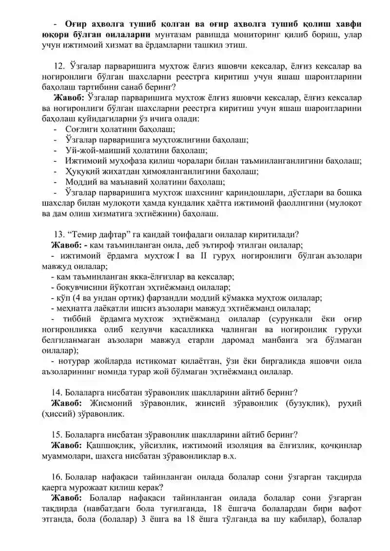 Argosuz Yangi suxbat savol javoblari 3