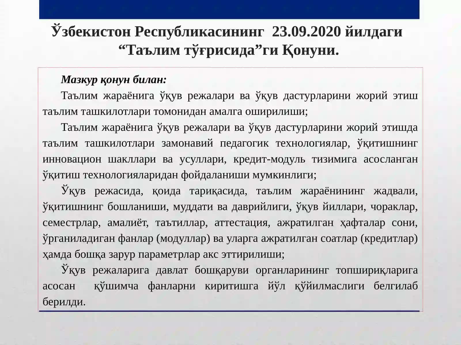 Кредит-модуль тизимида ўқув жараёнининг меъёрий ва услубий таъминоти 3