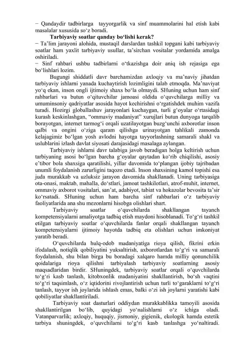 Umumiy o’rta ta’lim standartlari 3