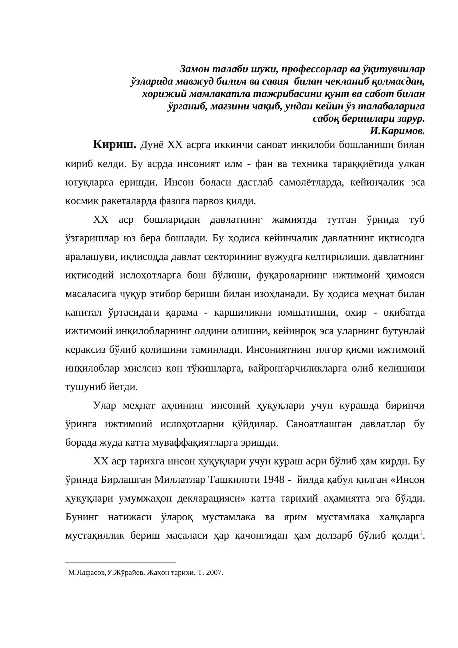 Ҳиндистон XX – асрнинг 70 - 90 йилларида 3