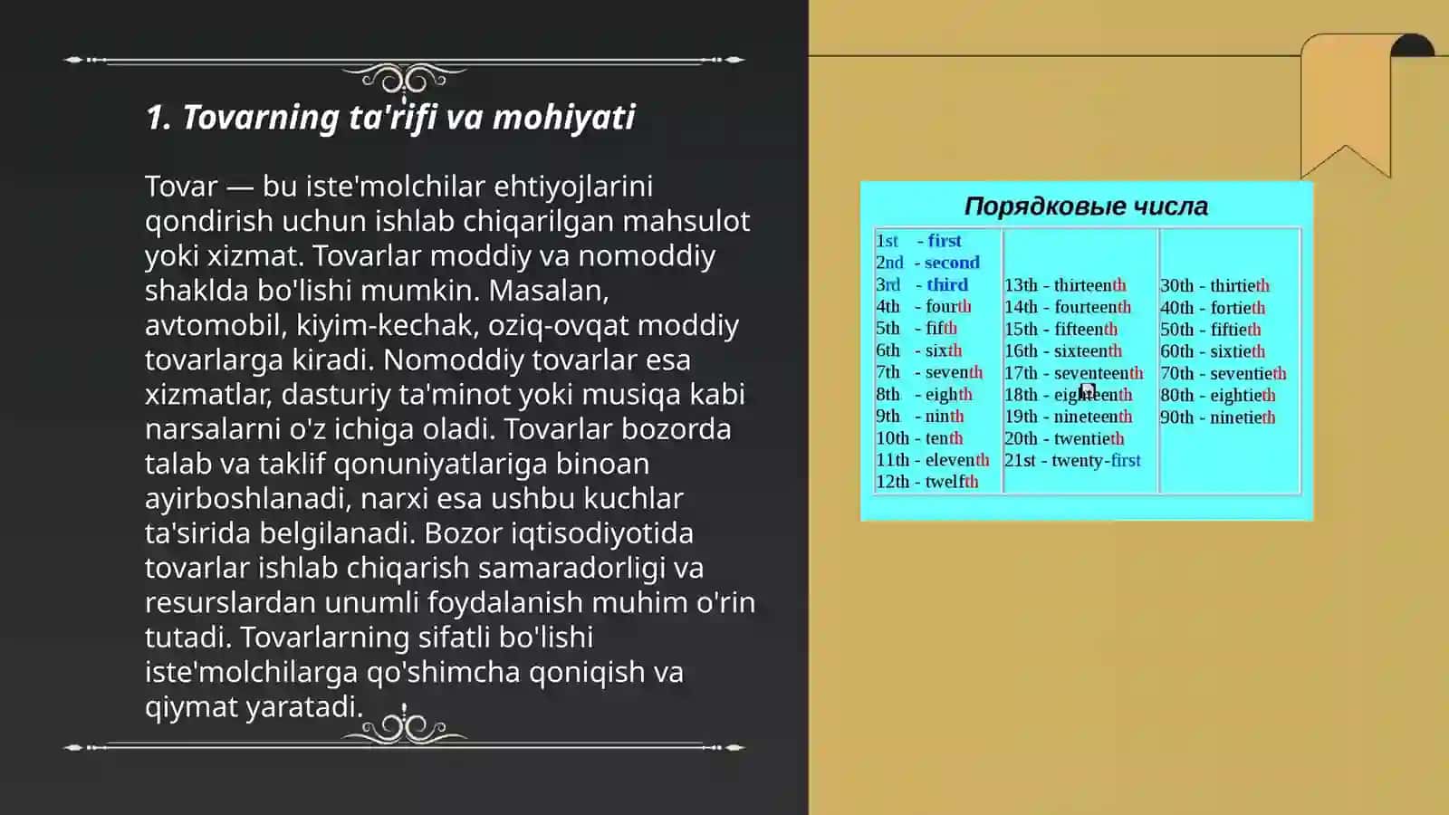 Tovarning iqtisodiy mazmuni va uning xususiyatlari 3