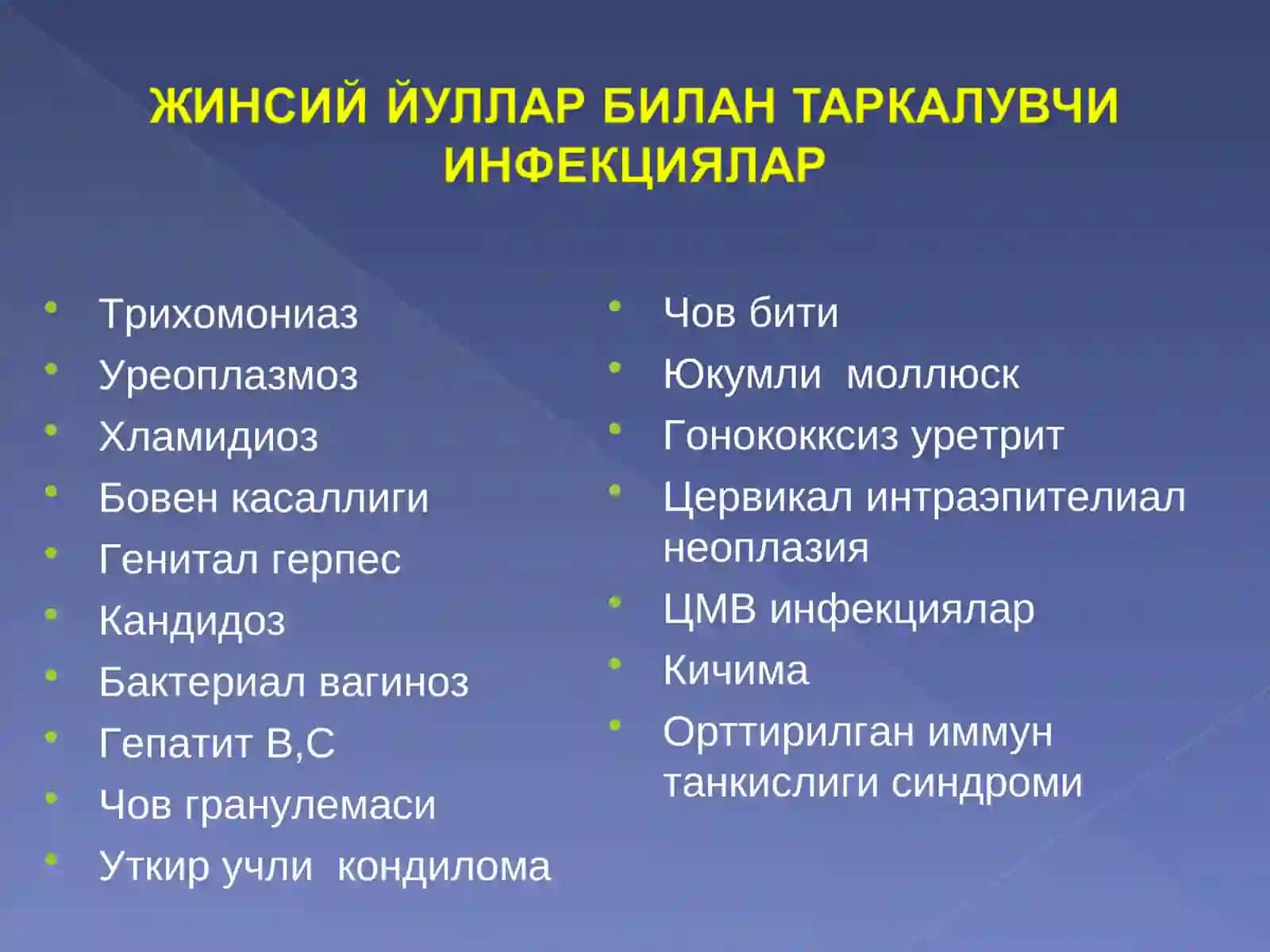 Захм билан касалланишнинг Узбекистан республикасидаги 50 йил давомидаги курсаткичи 3