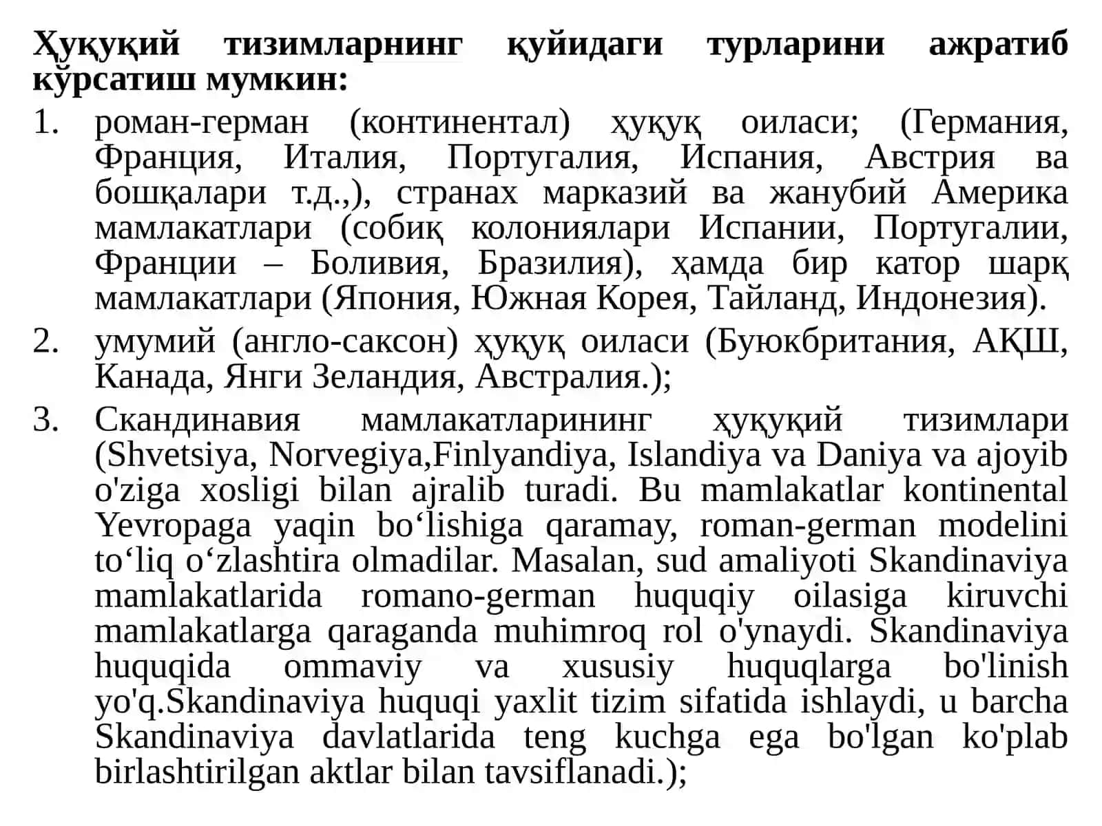 Ҳуқуқий тизим. Ҳуқуқда ҳокимият тақсимланиши принципи 3