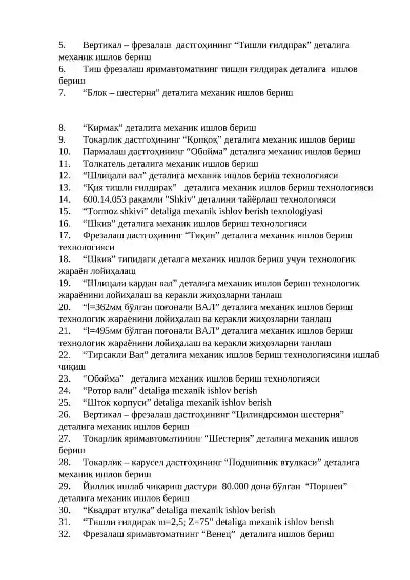 “МАШИНАСОЗЛИК ТЕХНОЛОГИЯСИ” фанидан курс иши мавзу (топшириқ)лари 3