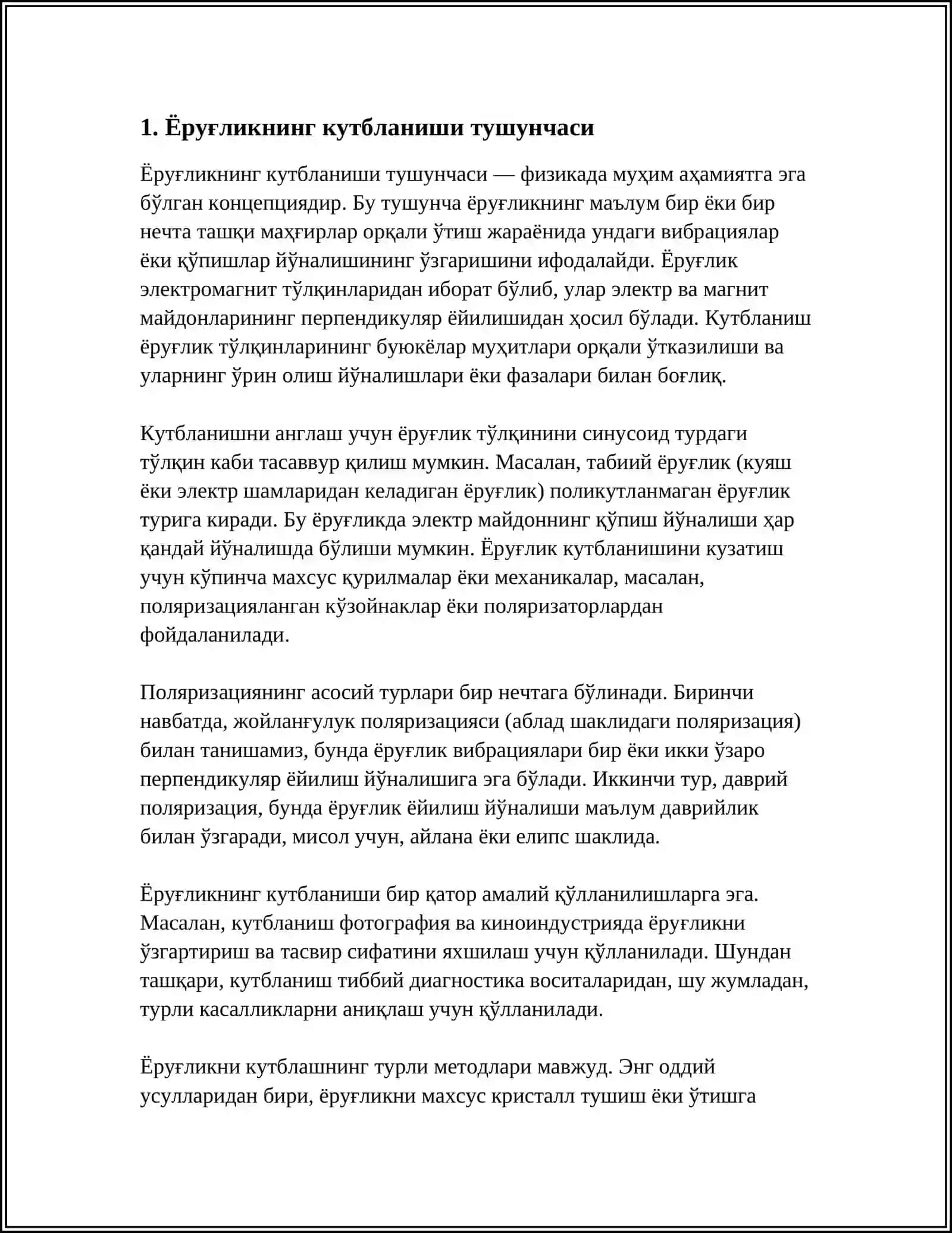 ЁРУҒЛИКНИНГ КУТБЛАНИШИ. МАЛЮС ҚОНУНИ 3