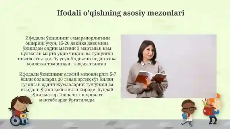 Ifodali O'qishning Asosiy Mezonlari 3