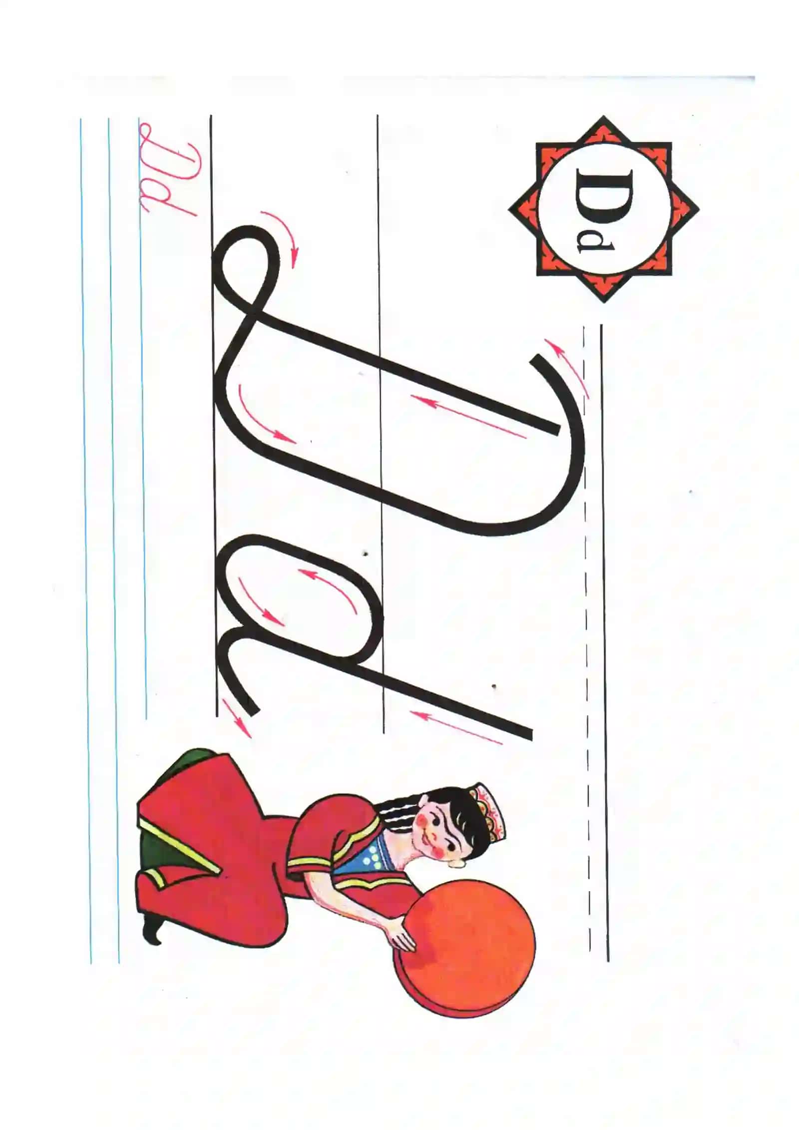 Invisible text 3