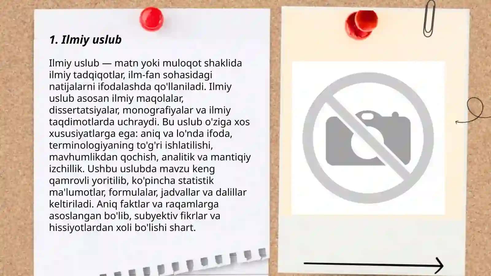 Функциональные стили речи 3