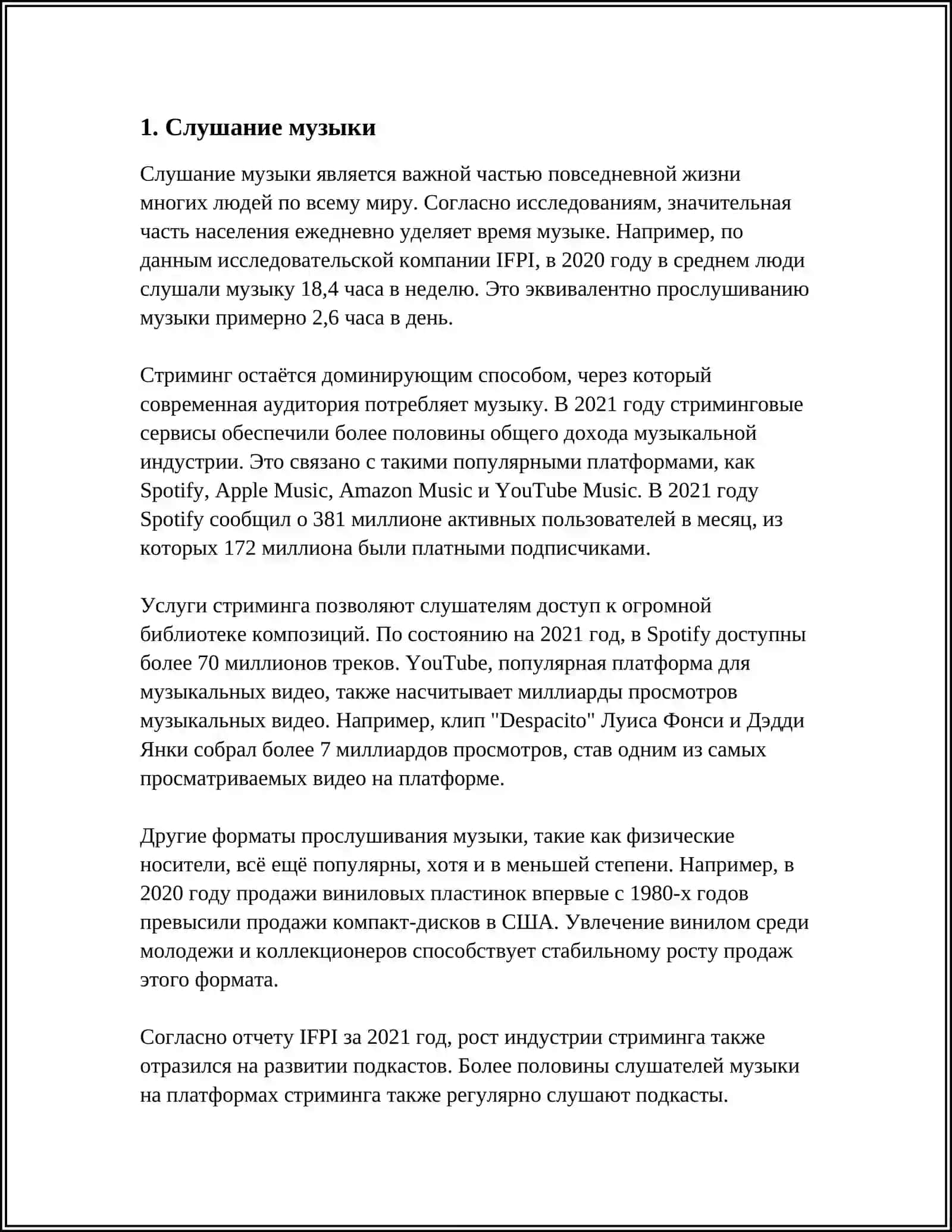 ВИДЫ МУЗЫКАЛЬНОЙ ДЕЯТЕЛЬНОСТИ 3