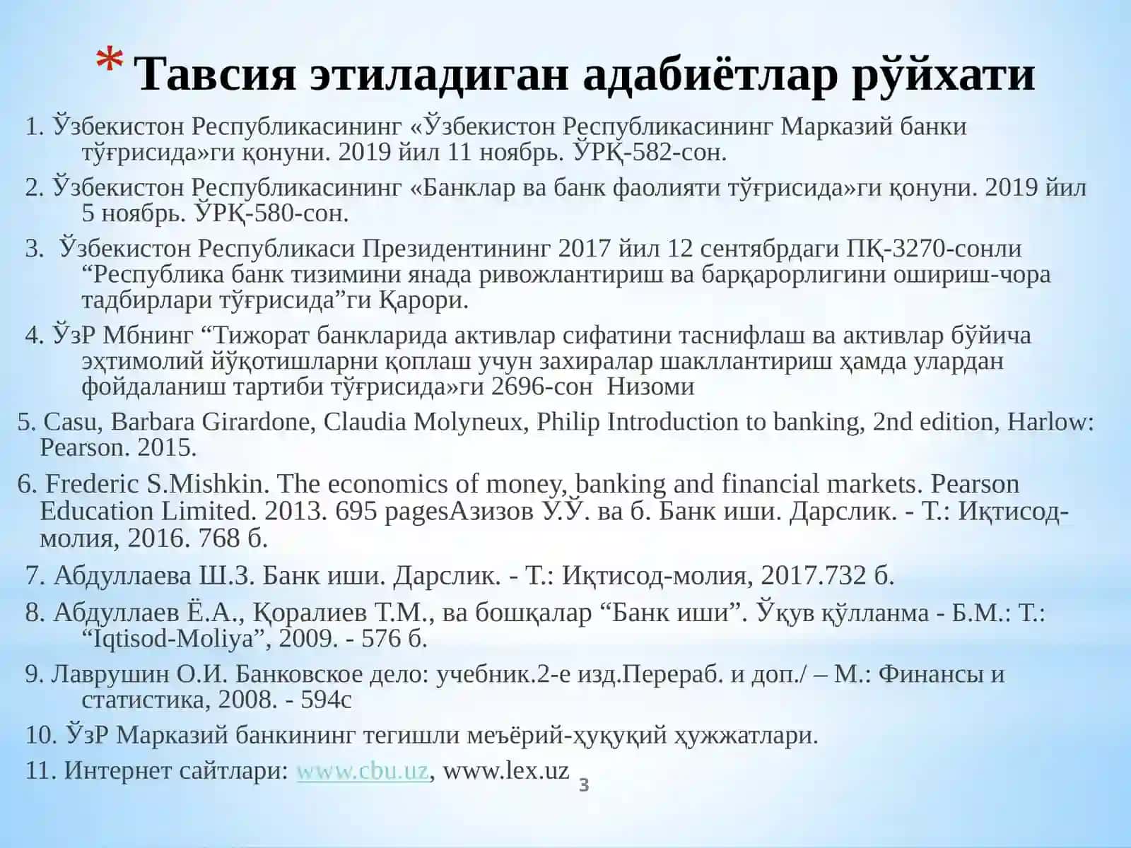 Тижорат банкларининг актив операциялари ва уларнинг таркиби 3