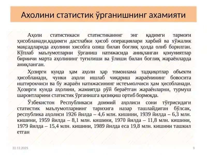 Аҳоли статистикаси 3