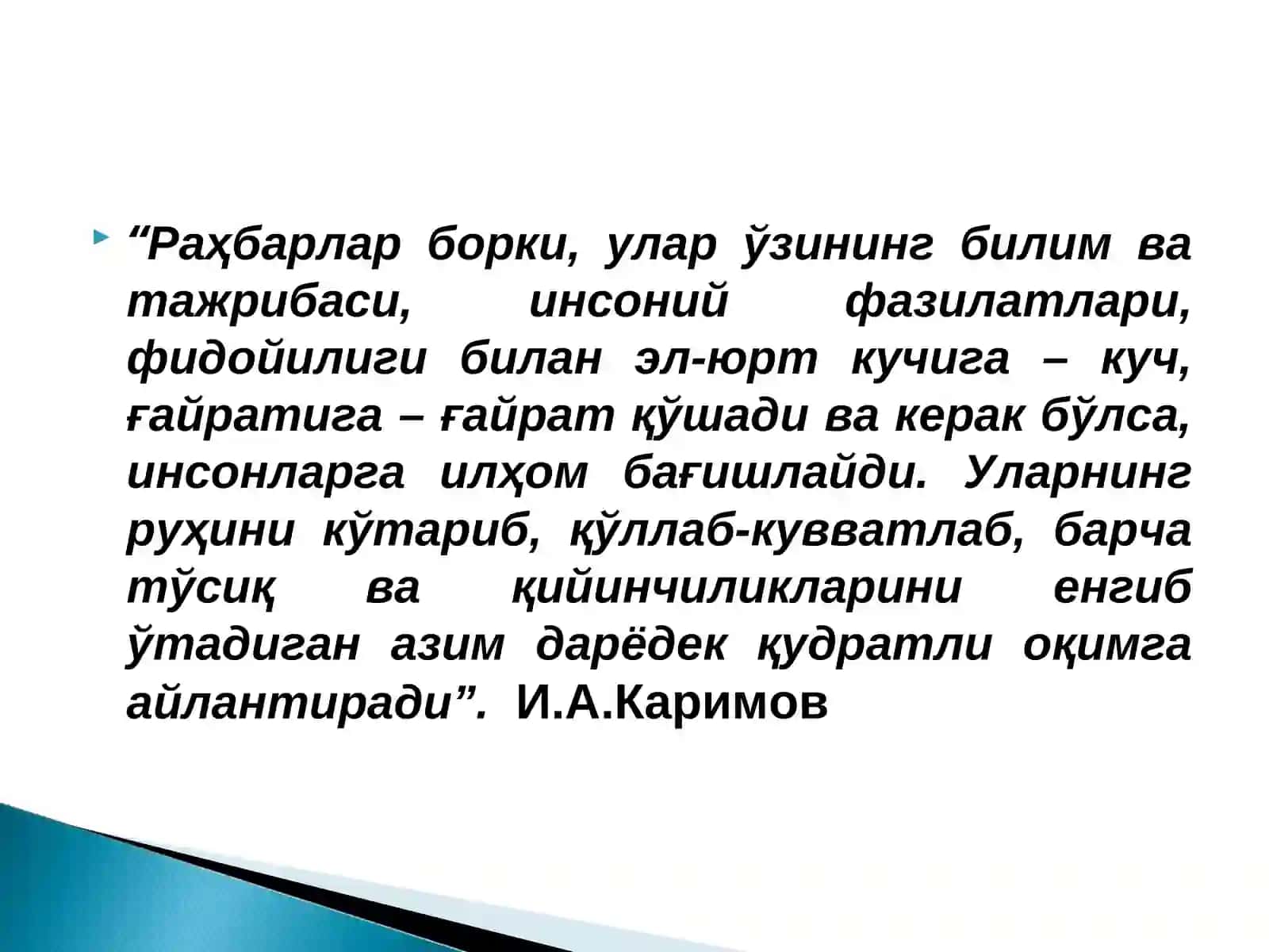 Бошқарув психологияси 3