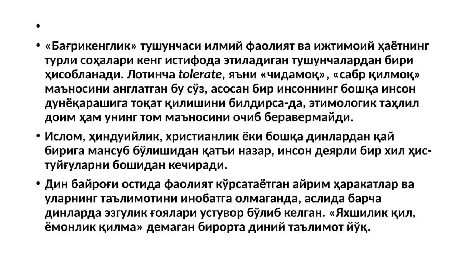 ИСЛОМ ҲУҚУҚИДА ДАВЛАТ БОШҚАРУВИ ВА СОЛИҚ ҲУҚУҚИ 3