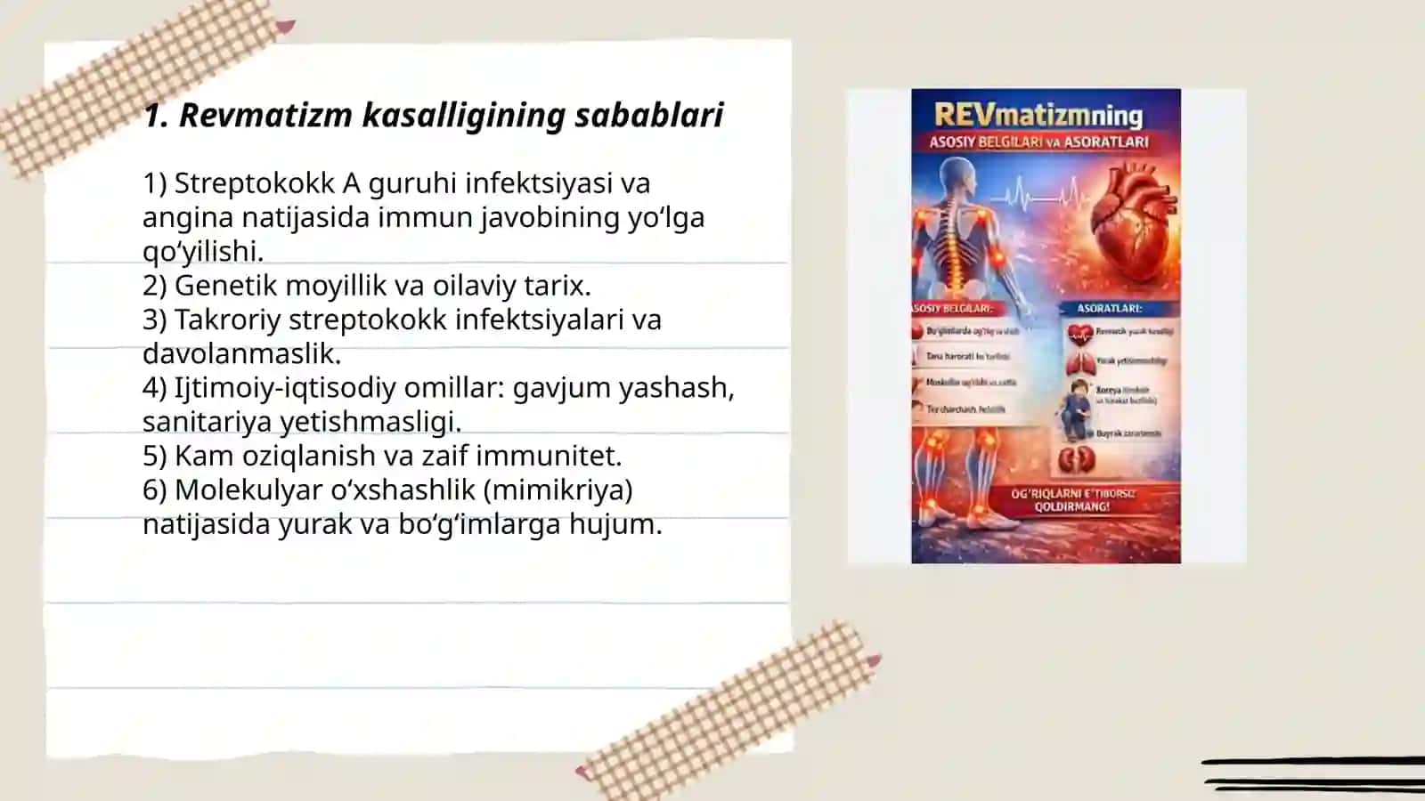 Revmatizim kassaligining sabablari va belgilar 3