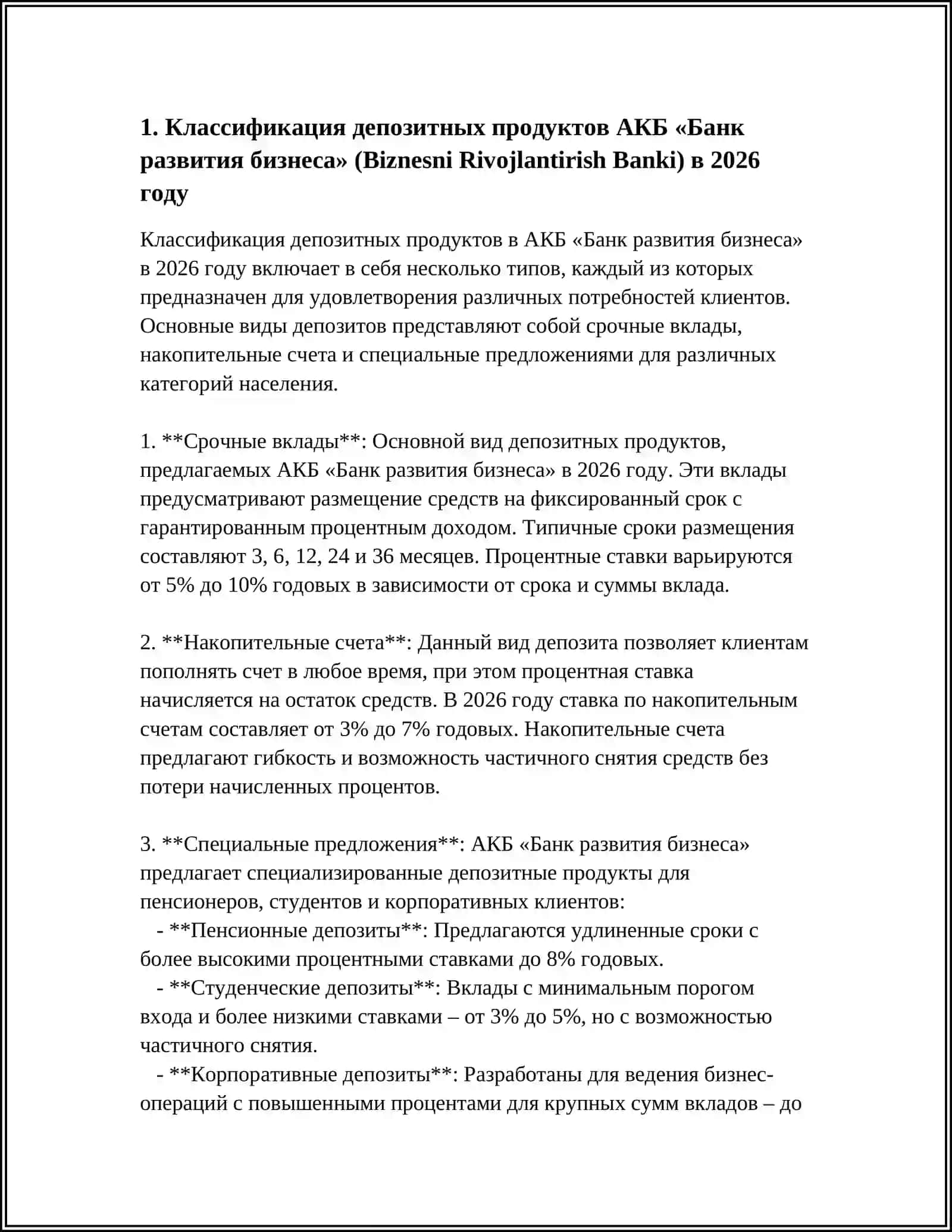 ТОСКЕНТ ДАВЛАТ ИҚТИСОДИЁТ УНИВЕРСИТЕТИ МУСТАҚИЛ ИШ 3
