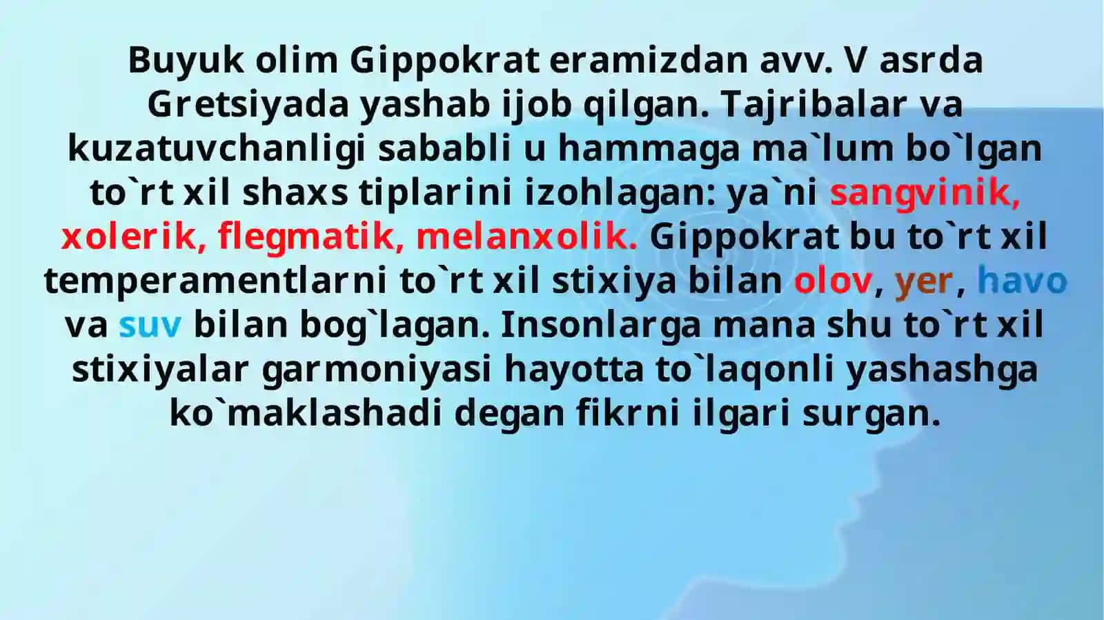 TEMPERAMENT 3