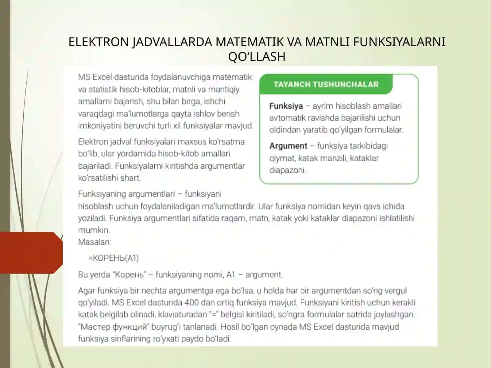 Microsoft Excel 3