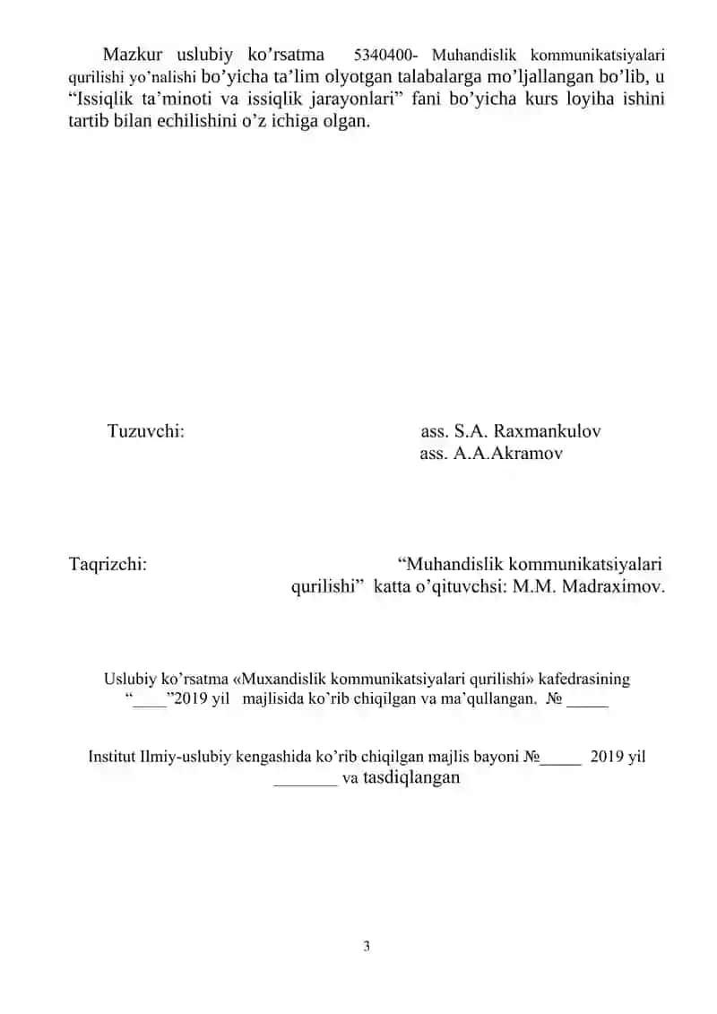 "Issiqlik ta’minoti va issiqlik jarayonlari" fanidan kurs ishi 3