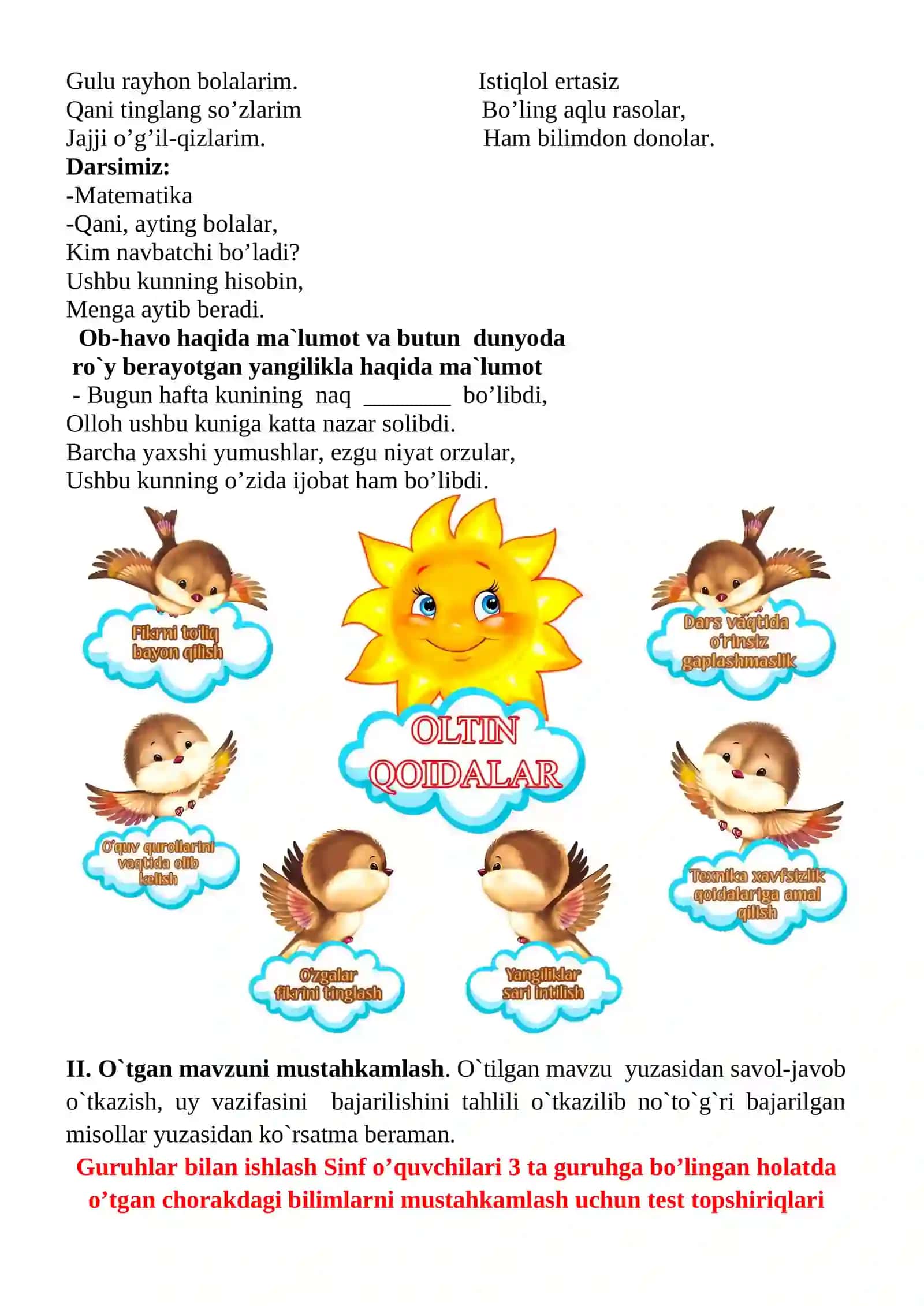 Yuzlik. Yuzliklar bilan hisoblash mavzusida 2-sinf matematika fanidan dars ishlanmasi 3