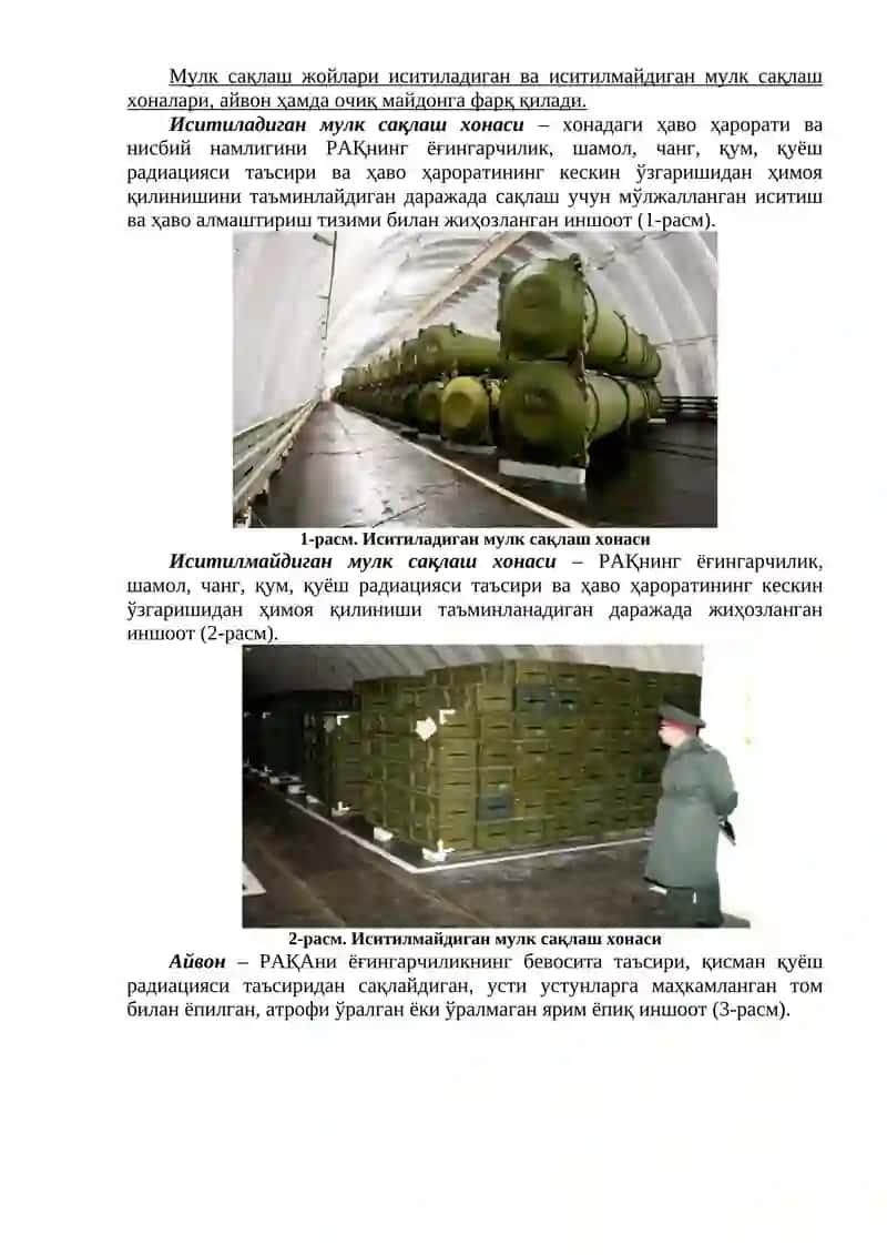 РАКЕТА АРТИЛЛЕРИЯ ҚУРОЛЛАРИ ВА АНЖОМЛАРНИ МАРКАЗИЙ БАЗА ВА ҲАРБИЙ ОКРУГЛАР ОМБОРЛАРИДА САҚЛАНИШИ 3