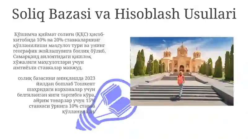 Soliq huquqi bo‘yicha o‘zbekiston qonunchiligi 3