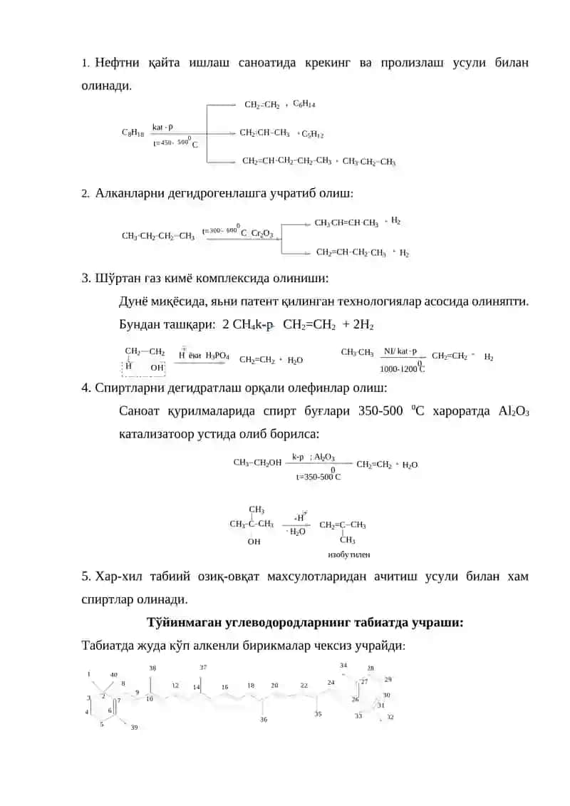 Тўйинмаган углеводородлар 3