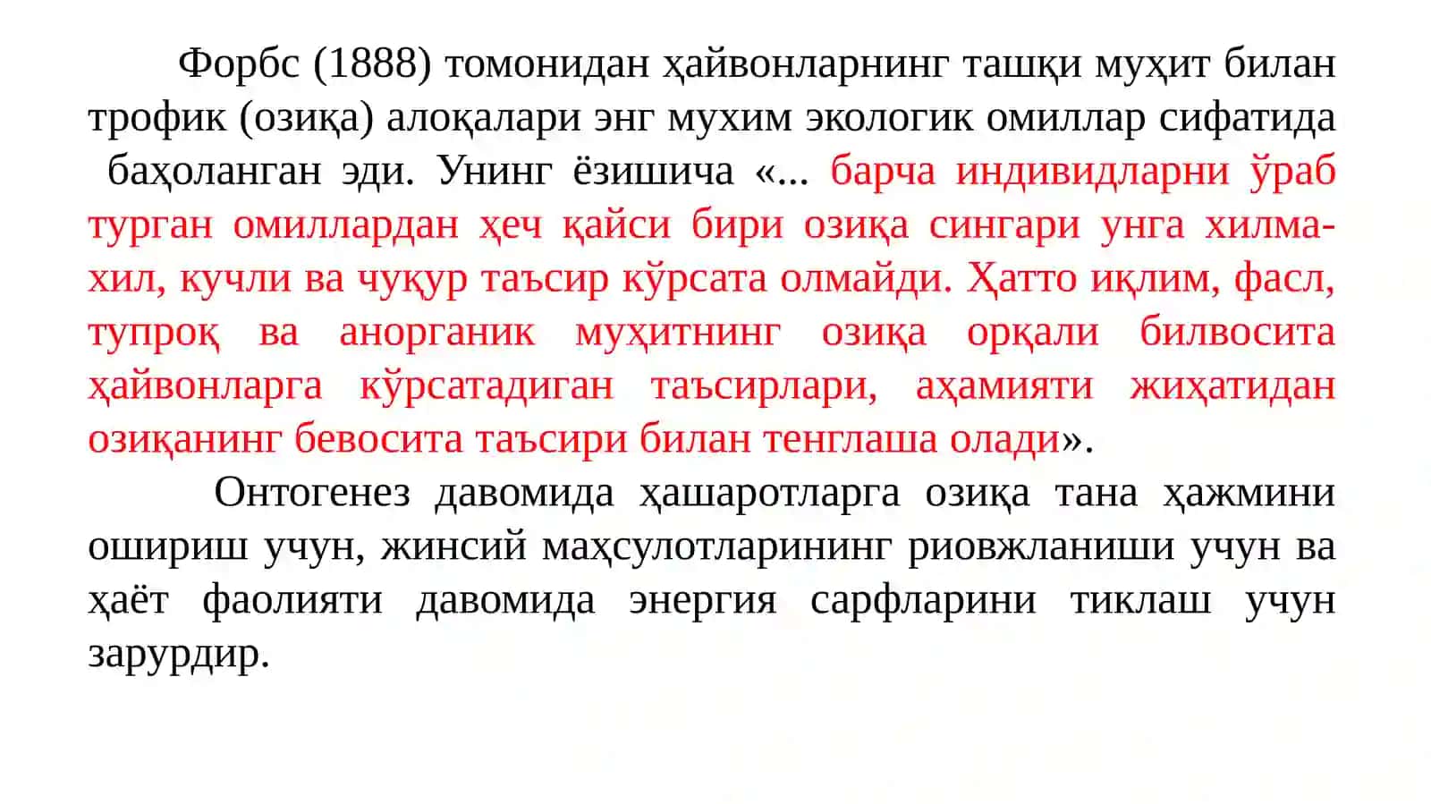 ОЗИҚА МУҲИТИ ОМИЛИ СИФАТИДА ВА УНИ ҲАШАРОТЛАР ОРГАНИЗМИГА ТАЪСИРИ 3