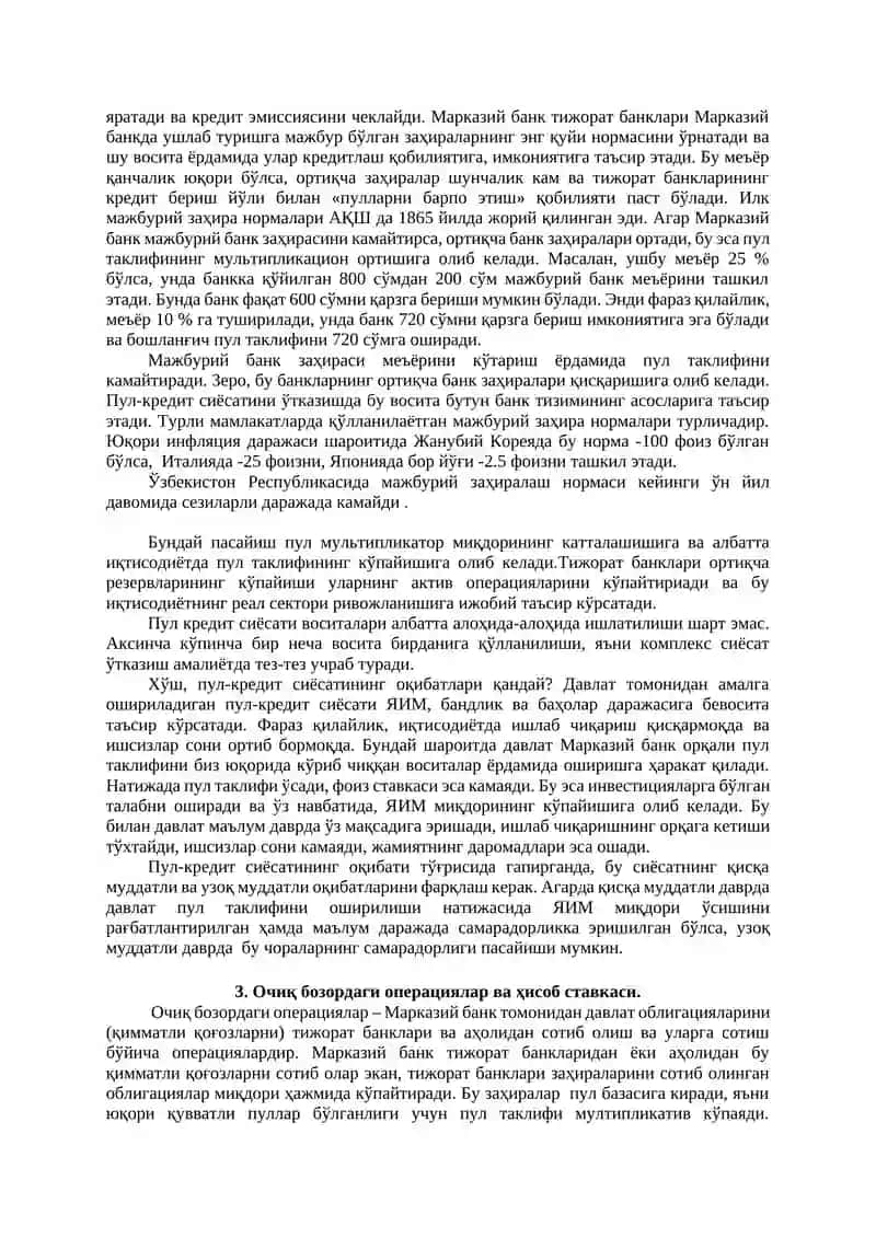 Банк тизими. Пул-кредит сиёсати 3