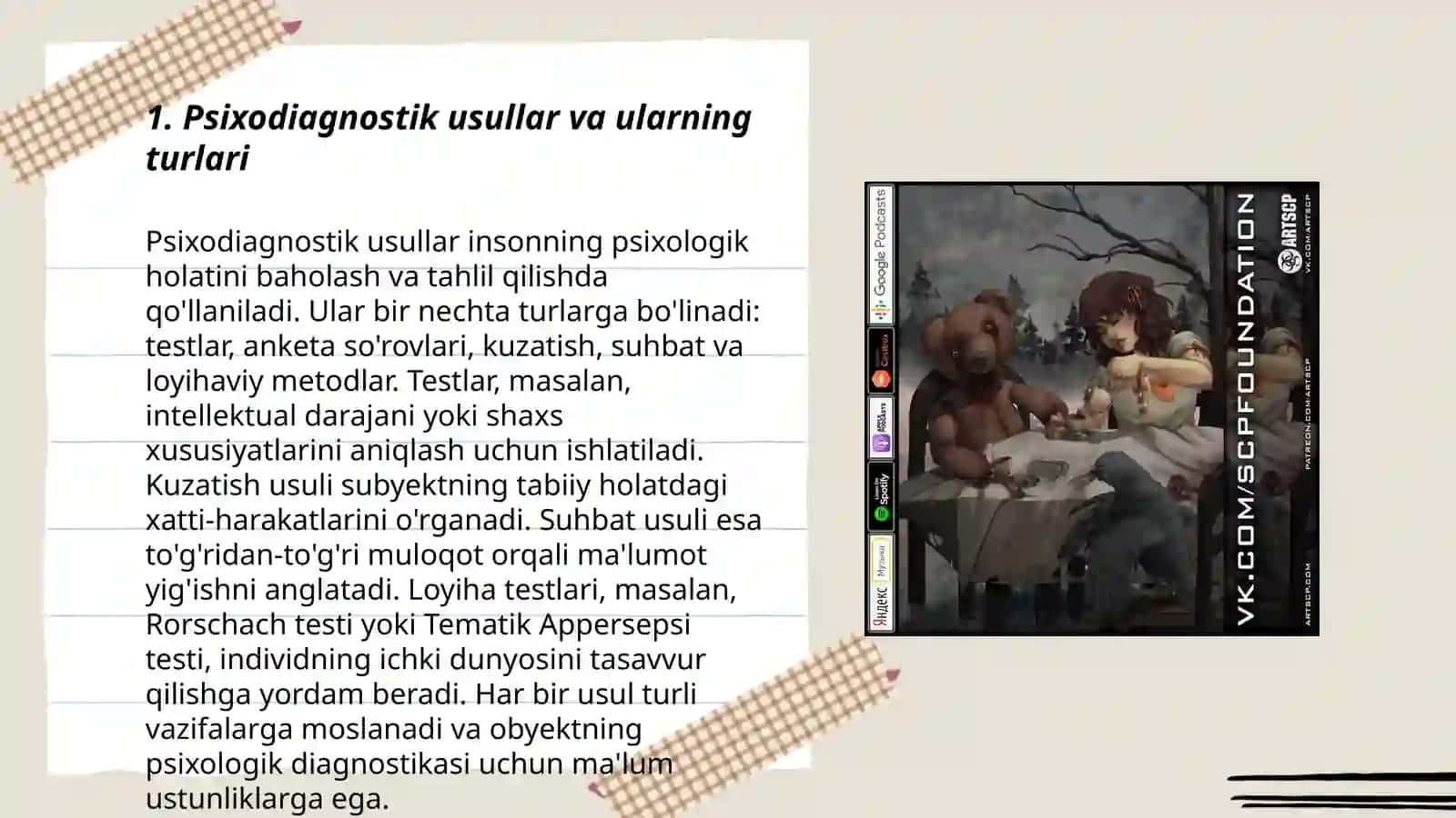 Psixodiognostik tekshiruv va tadqiqotlar 3