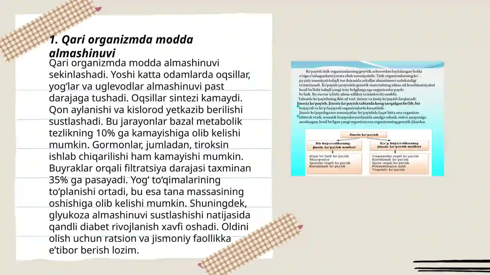 Keksa organizmning fiziologik xususiyatlari 3