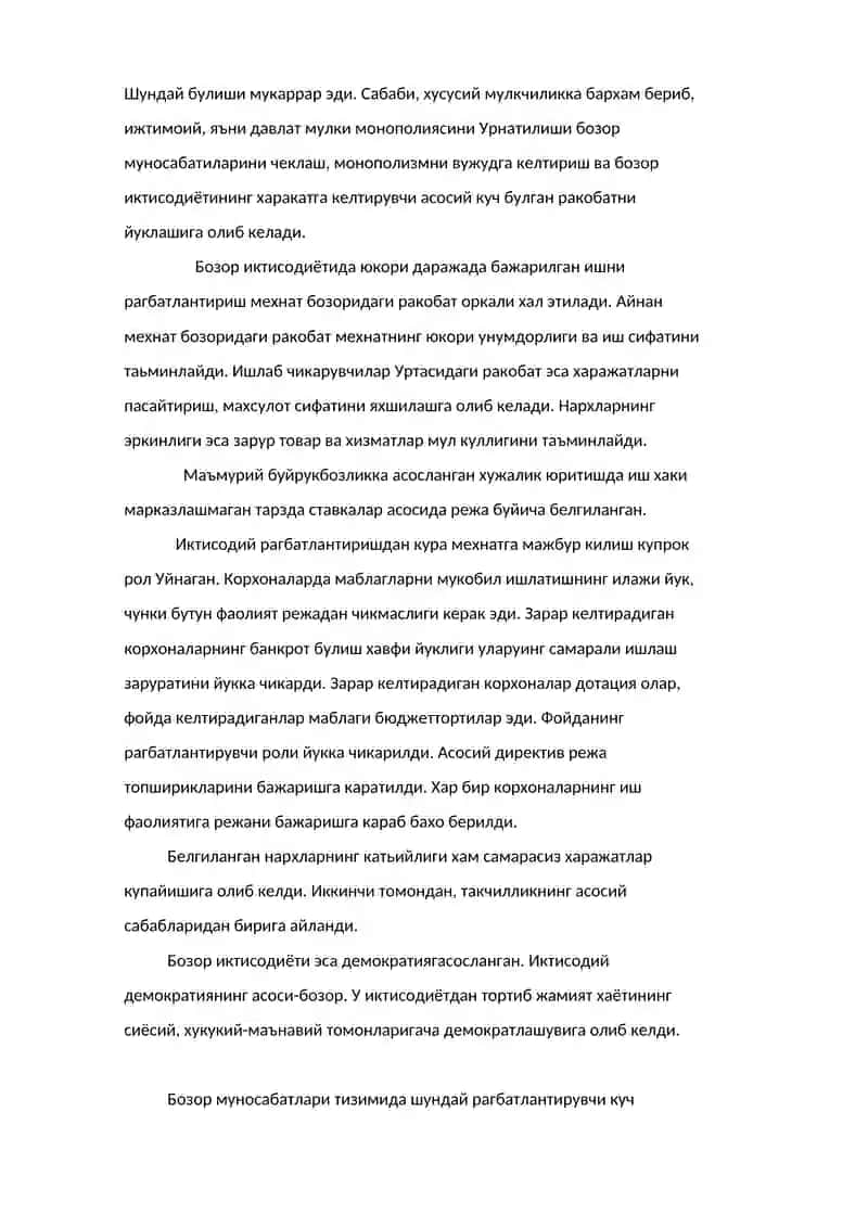 Бозор иктисодиёти ва унинг белгилари 3
