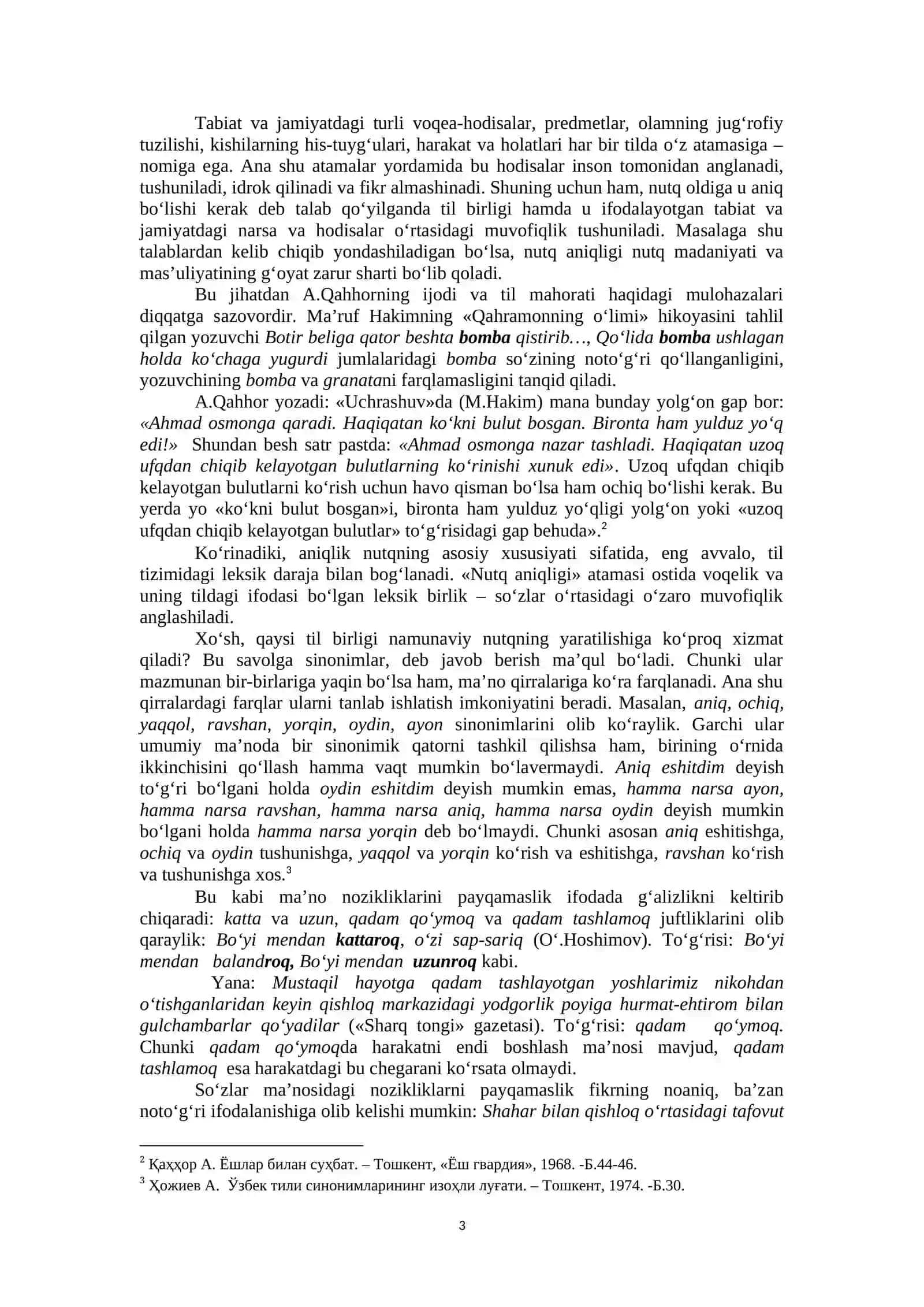 O‘QITUVCHI NUTQI MADANIYATINING ASOSIY XUSUSIYATLARI 3