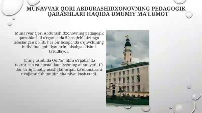 Munavvar Qori Abdurashidxonovning pedagogik qarashlari 3