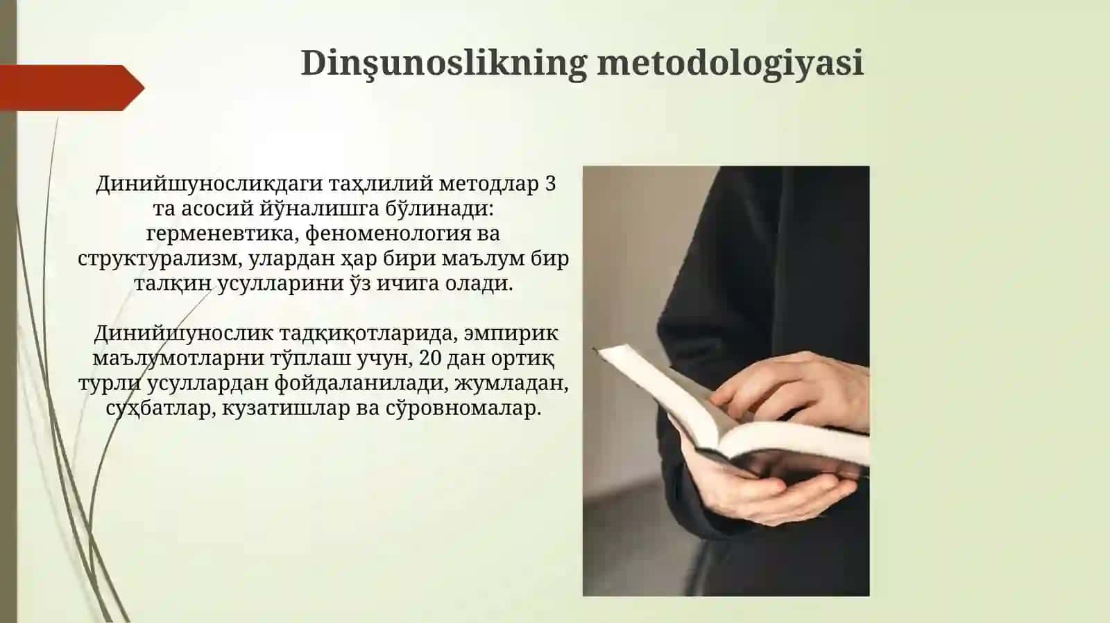 Din, dinshunoslik, din falsafasi, tushunchalarining mohiyati 3
