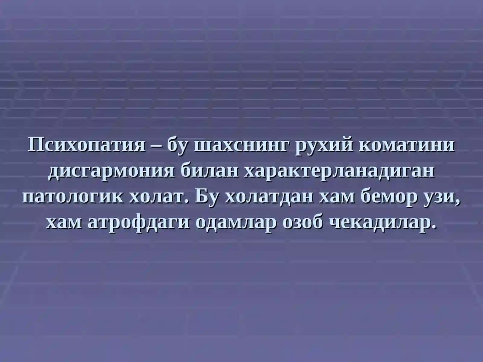 Неврология, психиатрия факультети 3