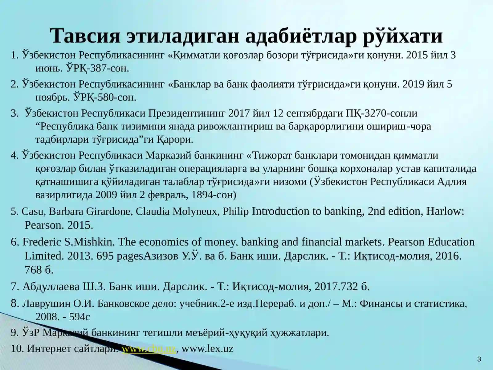 Тижорат банкларининг қимматли қоғозлар билан операциялари 3