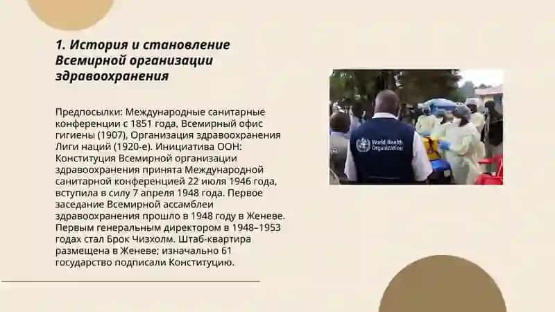 Русский язык 3