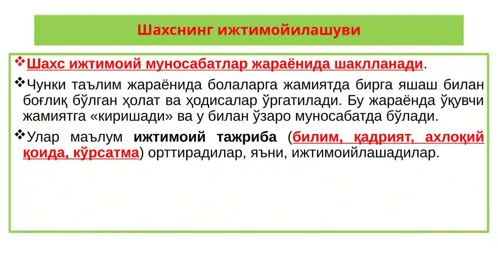 ИРСИЯТ ИНСОН ШАКЛЛАНИШИНИГ ОМИЛЛАРИ 3