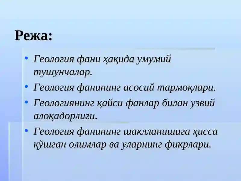 Инженерлик геологияси, гидрология 3