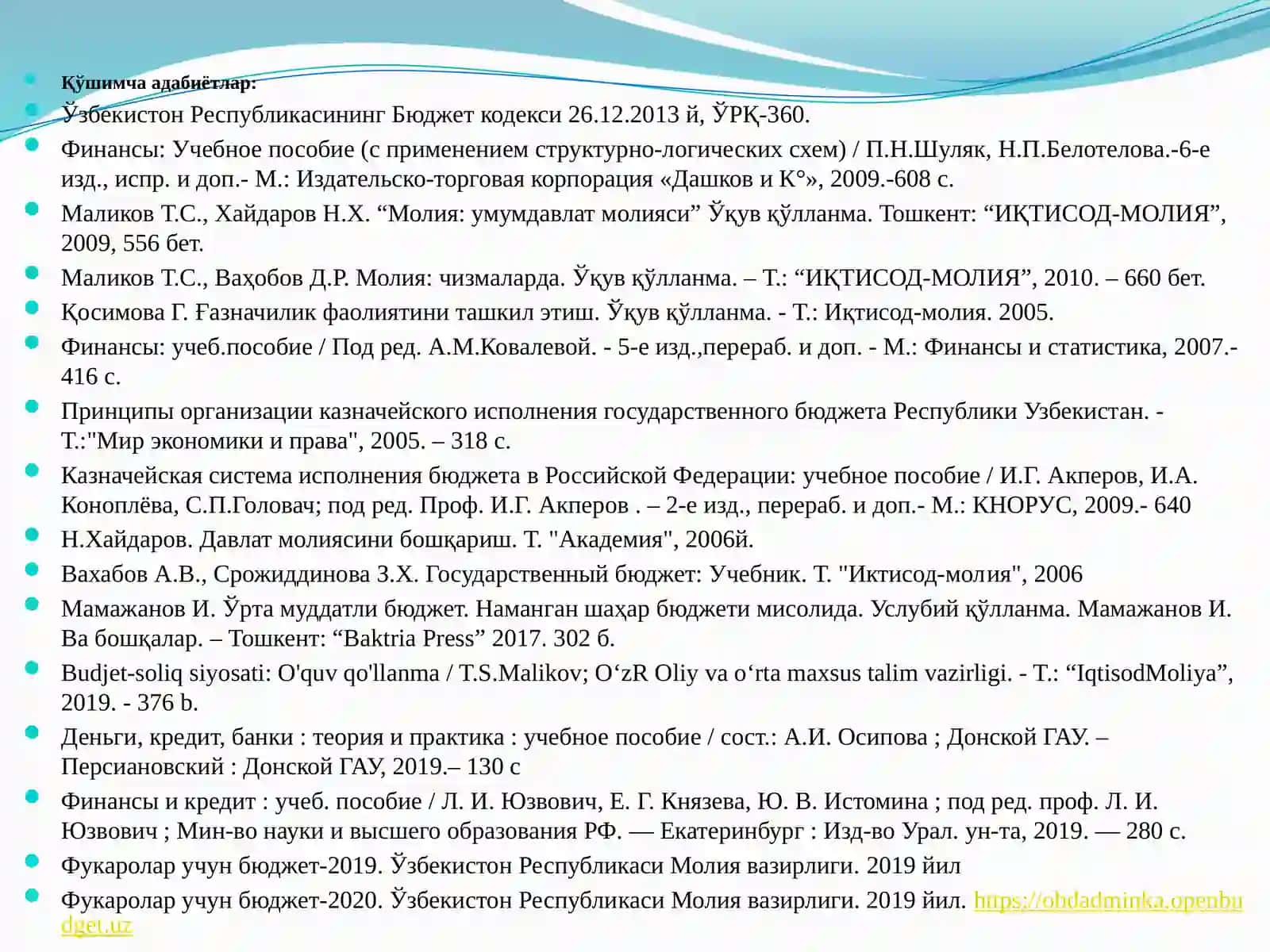 Пулнинг пайдо бўлиши, зарурлиги ва функциялари 3