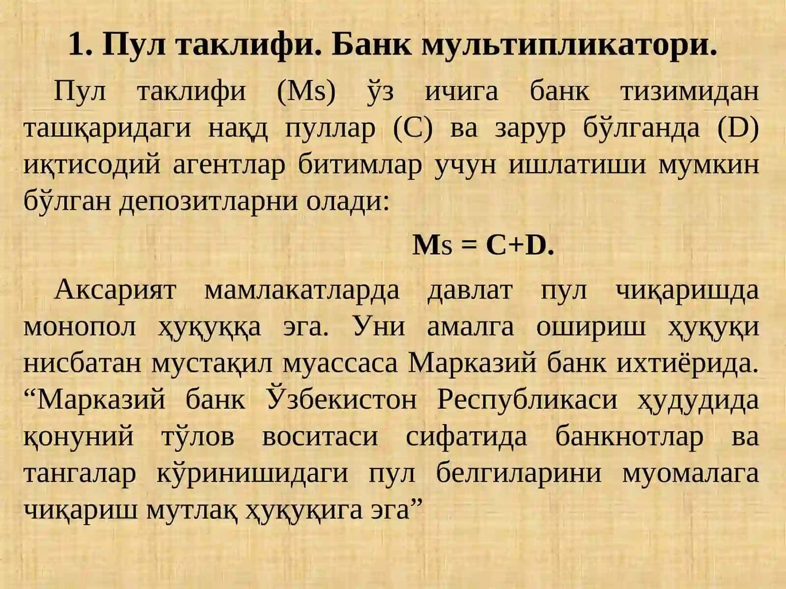 Макроиқтисодиёт 3