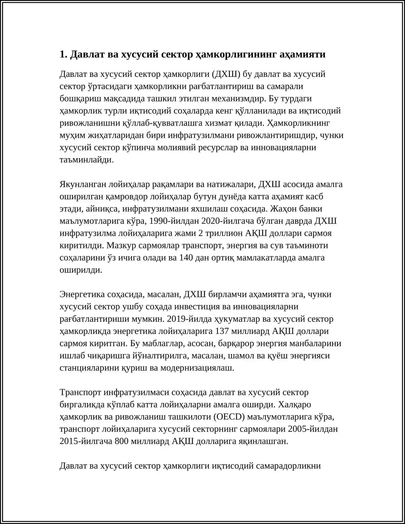 ЎЗБЕКИСТОН РЕСПУБЛИКАСИ ВАЗИРЛАР МАҲКАМАСИНИНГ 2018-ЙИЛ 19-МАЙДАГИ “МАКТАБГАЧА ТАЪЛИМ СОҲАСИДА ДАВЛАТ-ХУСУСИЙ ШЕРИКЧИЛИК МУНОСАБАТЛАРИНИ ЯНАДА РИВОЖЛАНТИРИШ ЧОРА-ТАДБИРЛАРИ ТЎҒРИСИДА” ГИ 378-СОНЛИ ҚАРОРИНИНГ АҲАМИЯТИ 3