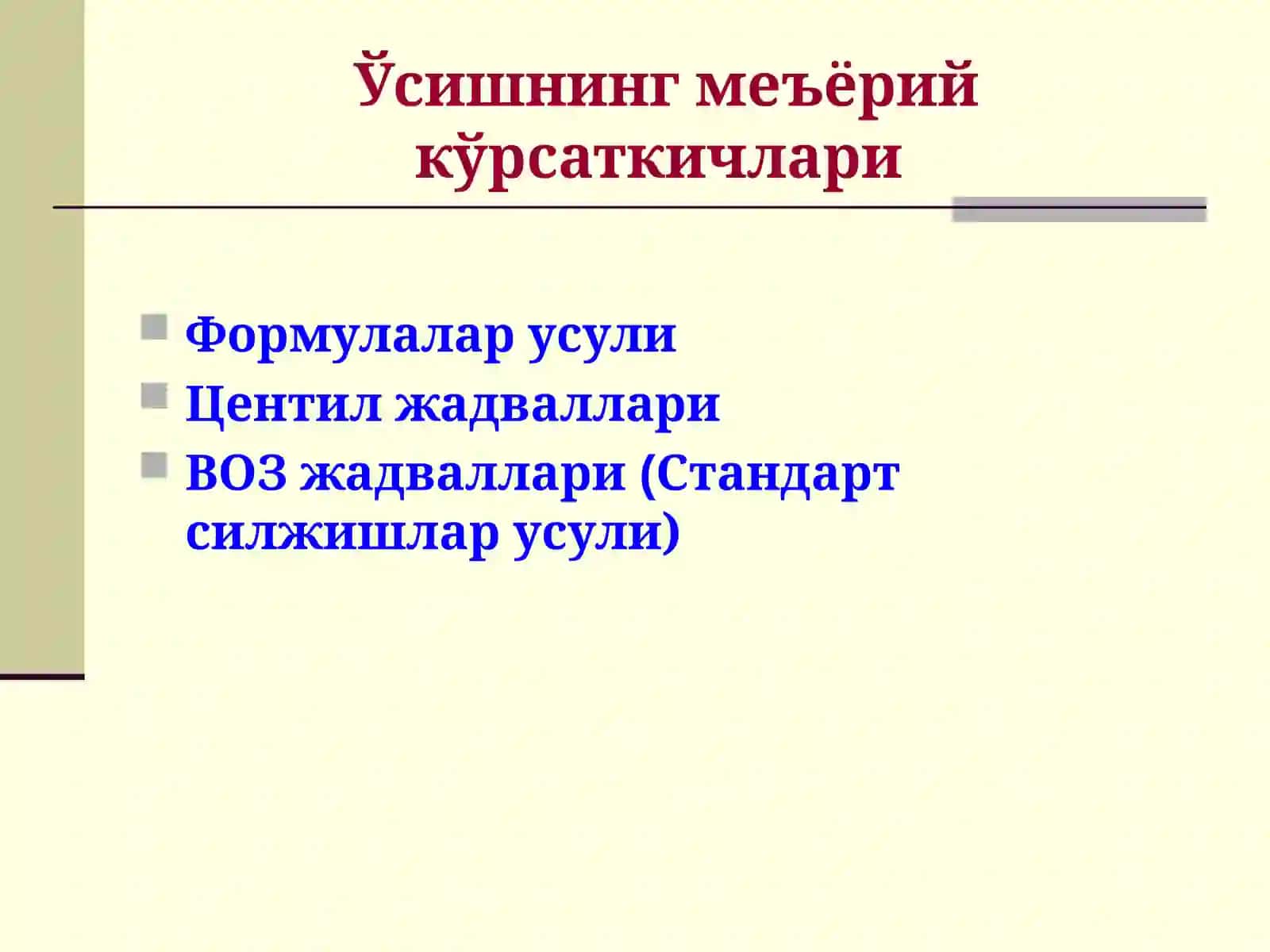 JSST tomonidan 5 yoshgacha bo‘lgan bolalar uchun ishlab chiqilgan jismoniy rivojlanish standartlari va grafiklari 3