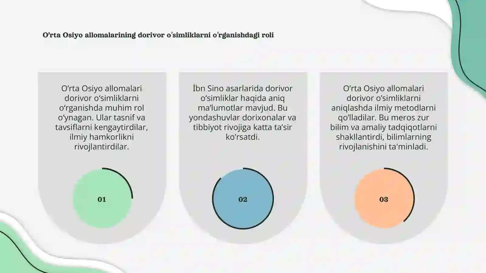 O’rta Osiyo allomalarining dorivor o‘simliklarni o‘rganishga qo‘shgan hissalari 3