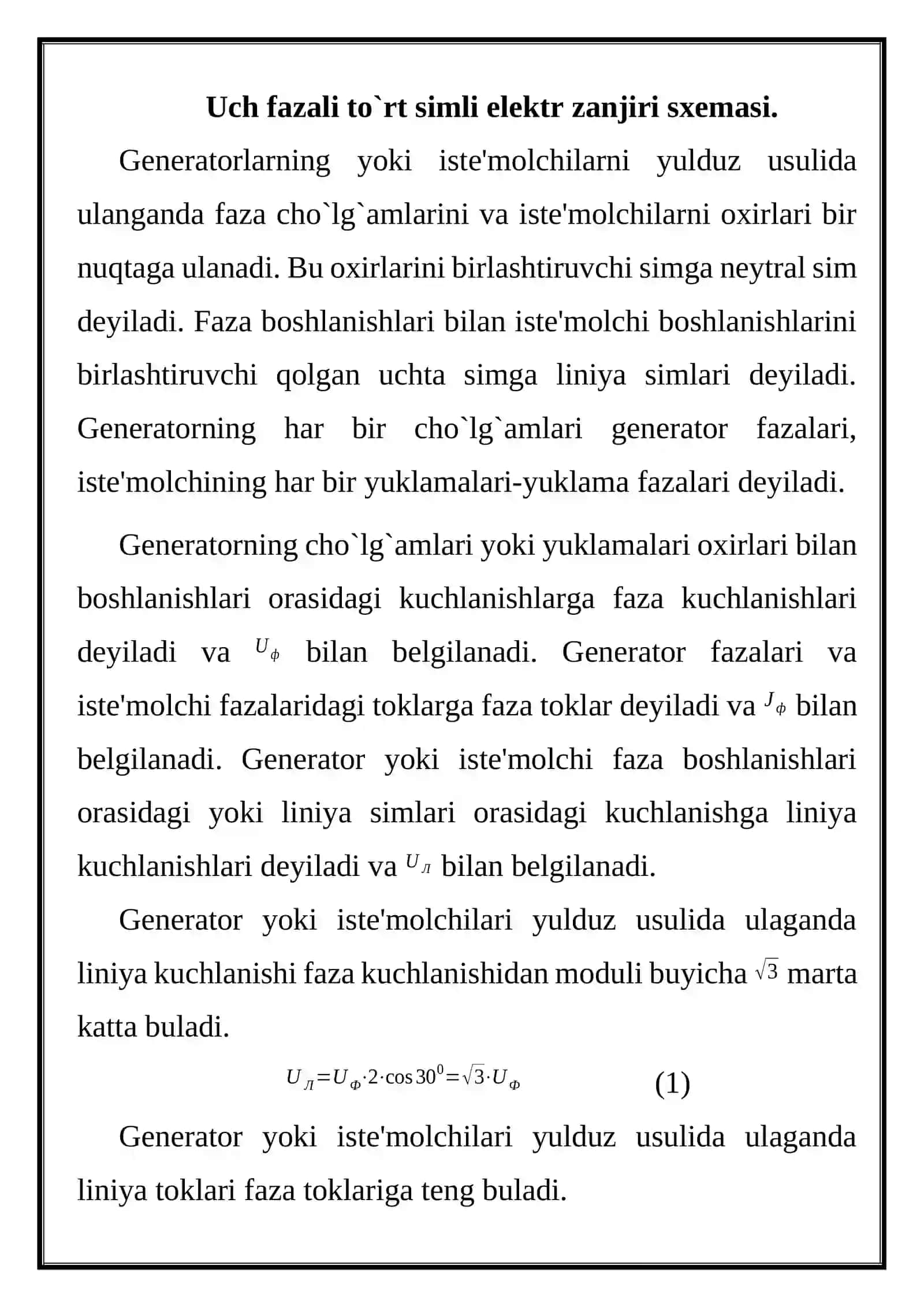 Uchburchak va yulduz shakildagi ulangan uch fazali elektr zanjirlari 3