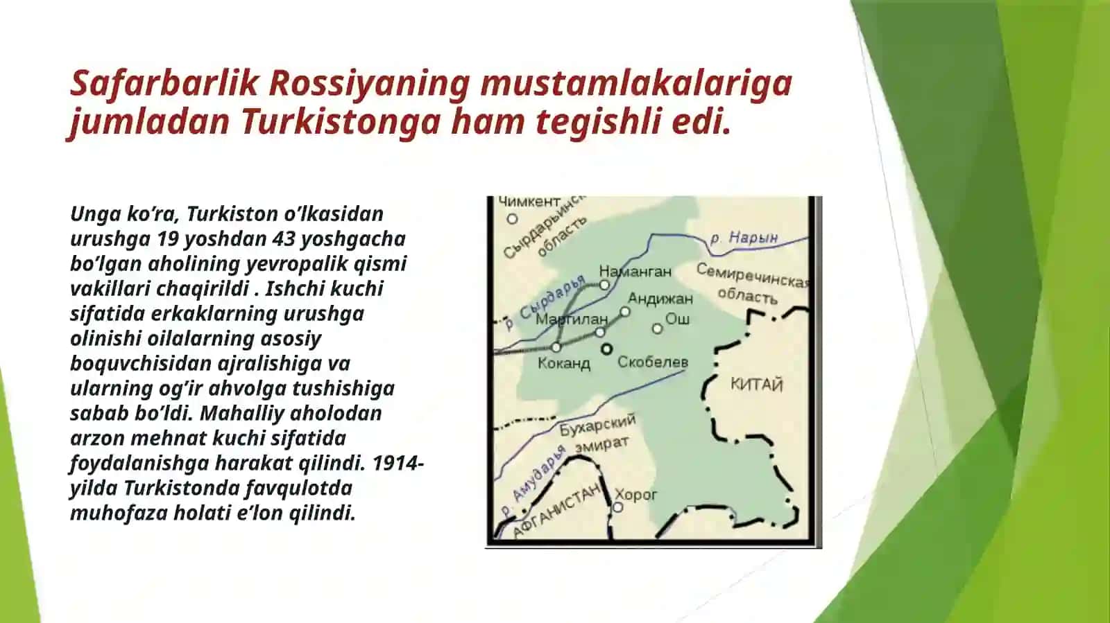 Birinchi Jahon urushining boshlanishi va uning Turkistonga ta’siri. 3