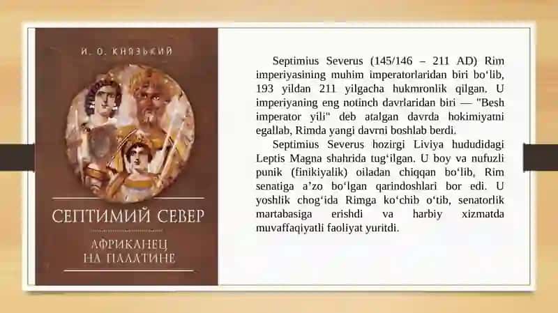 So’nggi Rim imperiyasi. 3