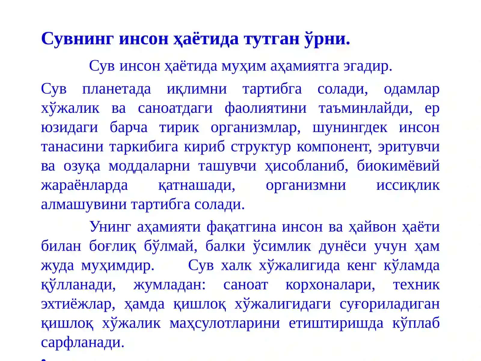 Сувнинг инсон ҳаётида тутган ўрни 3