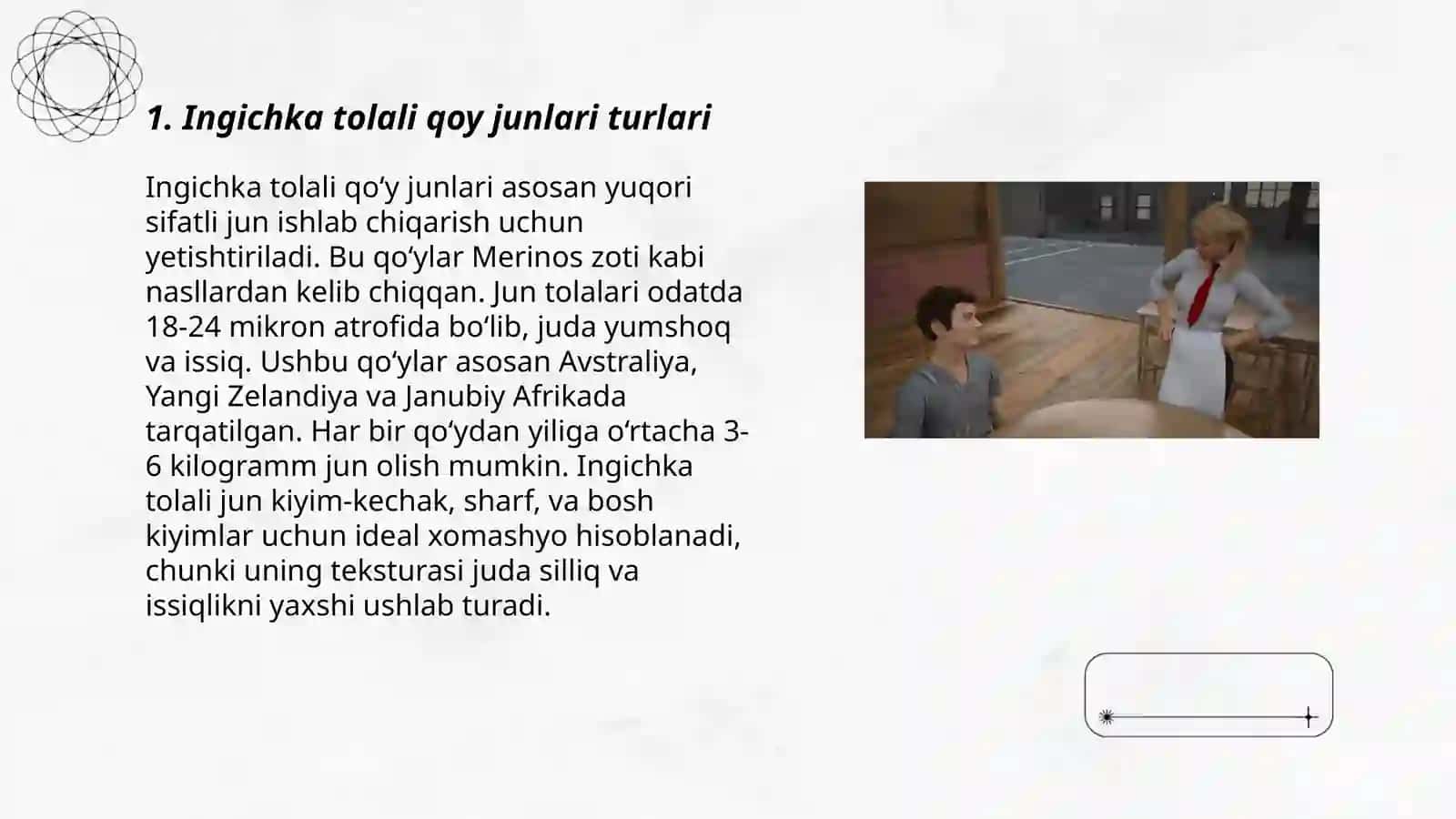 Ingichka tolali qoy junlari 3