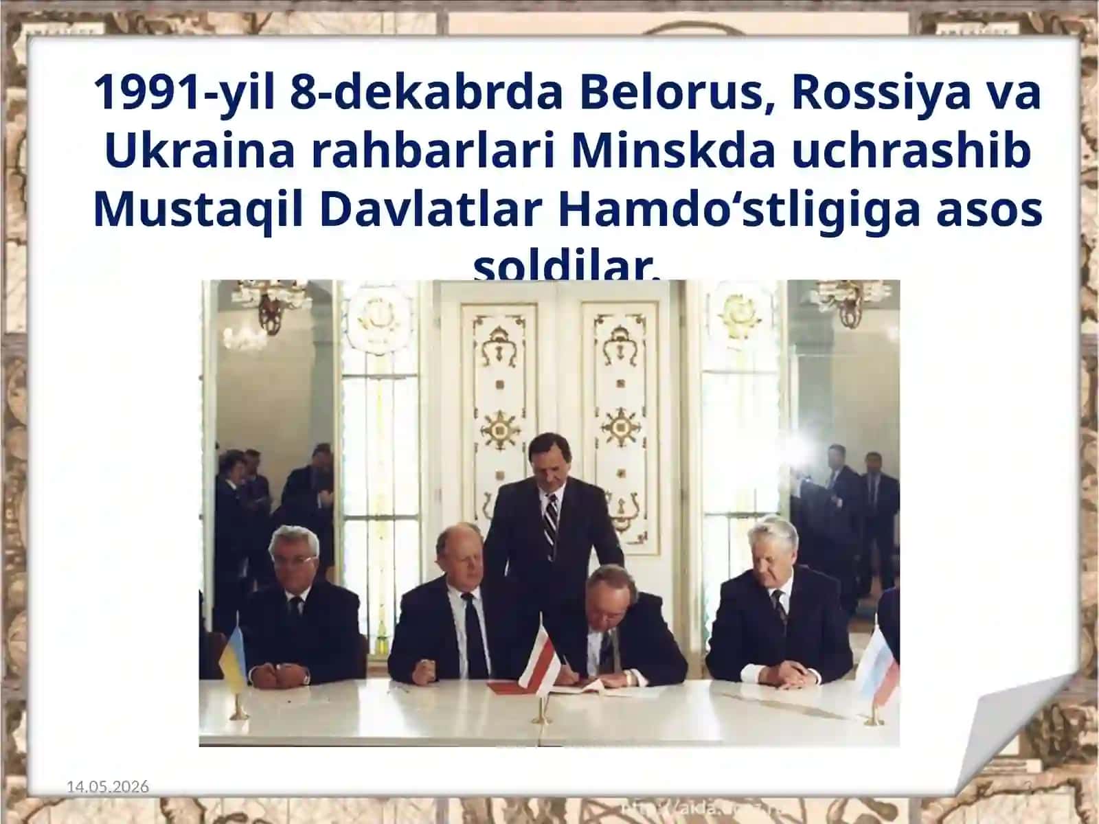 11-sinf O'zbekiston tarixi dars ishlanma. O'zbekistonning mintaqaviy tashkilotlar bilan ko'ptomonlama hamkorligi 3